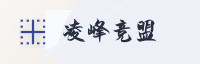 合作伙伴