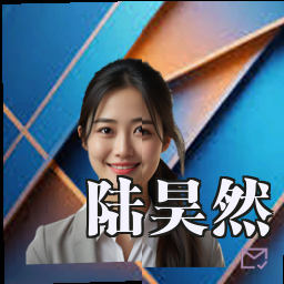 陆昊然