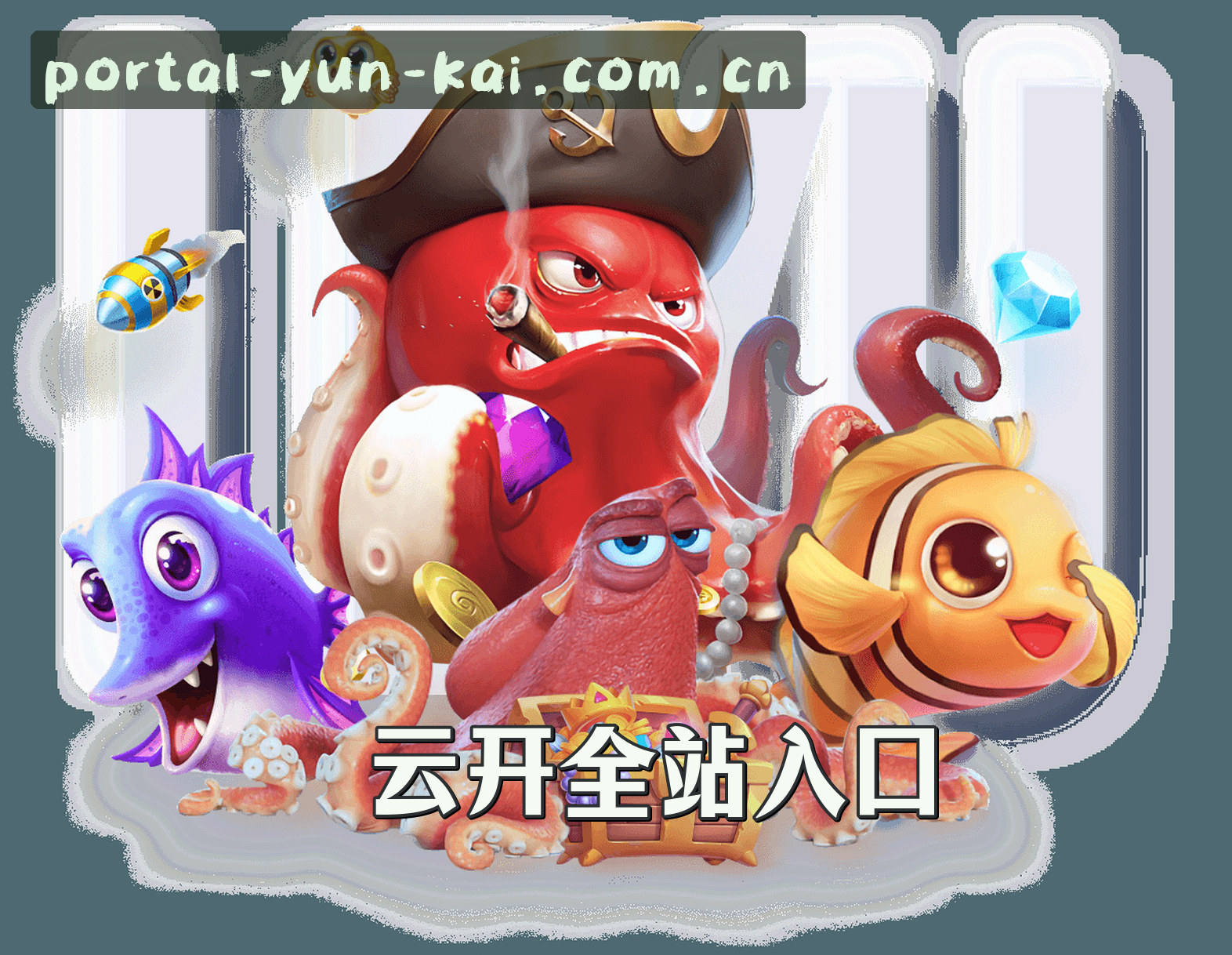 关于我们